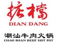掂檔潮汕牛肉火鍋