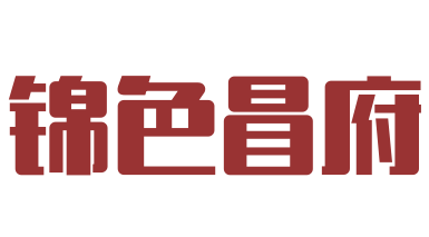錦色冒府銅鍋冒菜