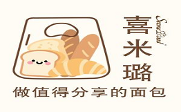 喜米璐糕點烘焙