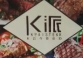 k派牛排自助餐廳