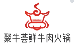 聚牛荟鲜牛肉火锅