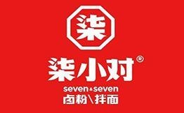 柒小对卤粉拌面