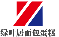 绿叶居面包蛋糕