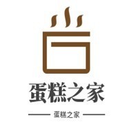 蛋糕之家烘焙坊