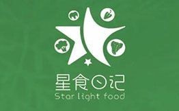 星食日記Star light food