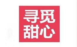 尋覓甜心生日蛋糕