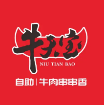 牛天宝自助牛肉串串香