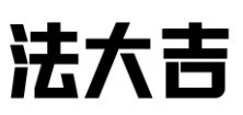 法大吉面包