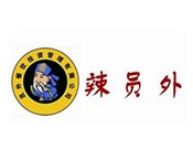 辣員外重慶老火鍋