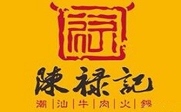 陳祿記潮汕牛肉火鍋