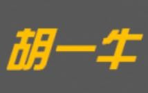 胡一牛潮汕牛肉火鍋