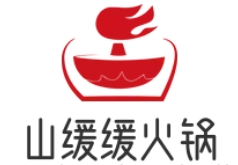 山緩緩火鍋