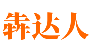 熱宴海鮮烤肉自助