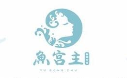 魚(yú)宮主鮮魚(yú)火鍋