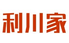 利川家自助海鮮烤肉