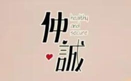 仲誠古早味蛋糕