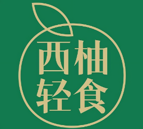 西柚轻食