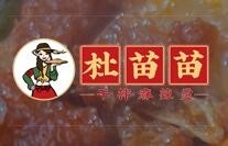 杜苗苗干拌麻辣烫