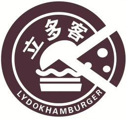 立多客汉堡