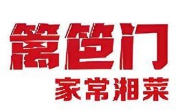 篱笆门家常湘菜