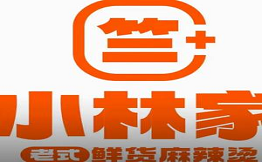 小林家老式鲜货麻辣烫