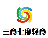 三食七度輕食