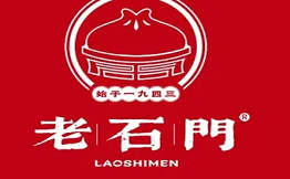 老石门包子铺