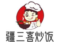 疆三喜炒饭