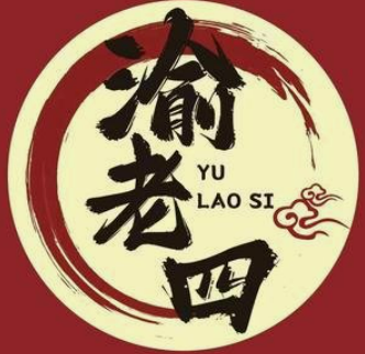 渝老四鲜切牛肉火锅