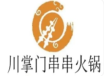 川掌门串串火锅