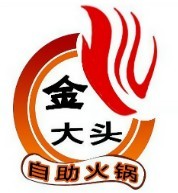 金大头自助烤肉火锅