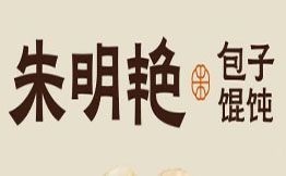 朱明艳包子与馄饨