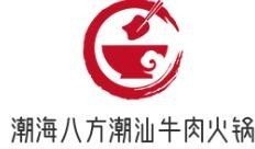 潮海八方潮汕牛肉火锅