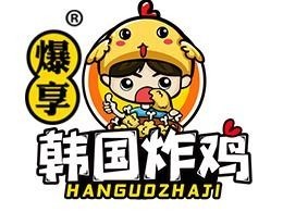 爆享韩国炸鸡