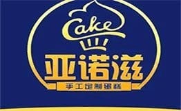 亚诺滋蛋糕