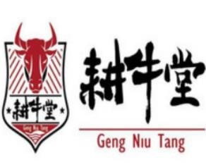 耕牛堂潮汕鲜牛肉火锅