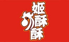 姬酥酥中国炸鸡