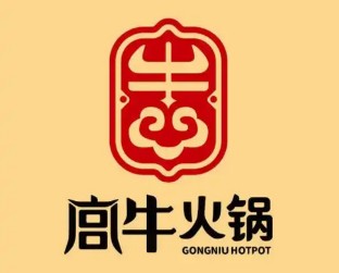 宫牛火锅