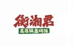 帕瑞安吉拉烘焙